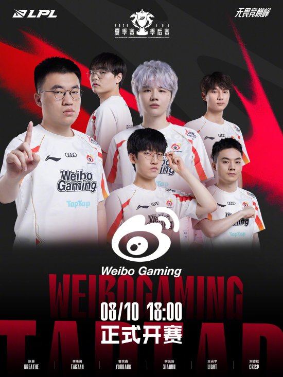 的球队来说 的球队来说