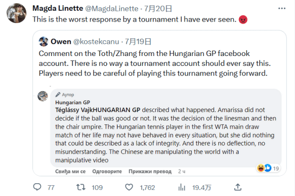 全都回来了 全都回来了