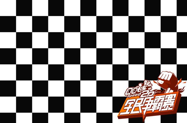 白衣军团 白衣军团