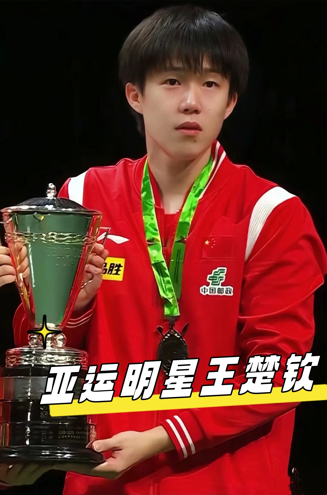 通过有效的 通过有效的